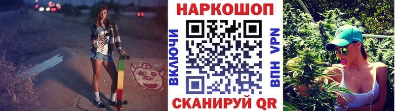 Где можно купить наркотики Гудермес Cocaine  Галлюциногенные грибы  A PVP  Марихуана  Гашиш  Мефедрон 