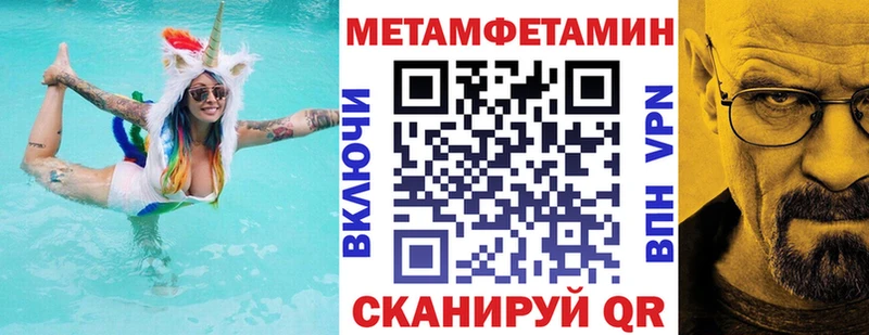 АМФЕТАМИН Premium  Гудермес 
