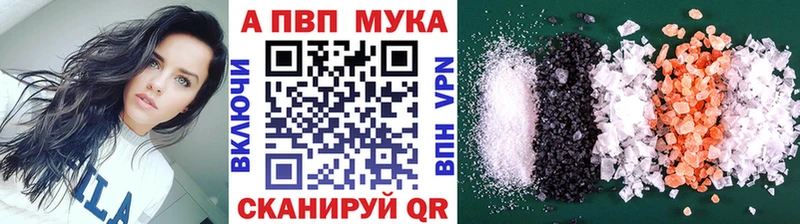 A PVP мука  Гудермес 