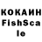 КОКАИН 97% Vasia Bojesku