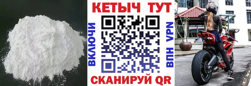 mega рабочий сайт  Гудермес  КЕТАМИН ketamine 