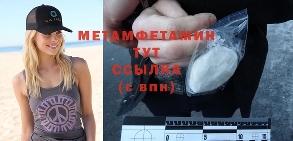 прущая мука Протвино