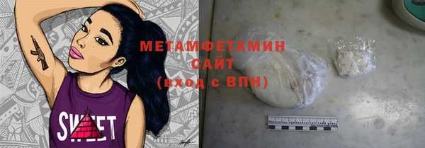 гашишное масло Баксан