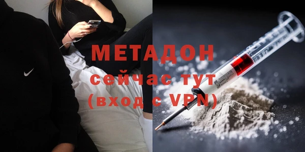 гашишное масло Баксан