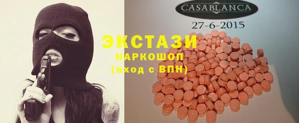 эйфоретик Приозерск