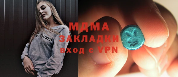 прущая мука Протвино