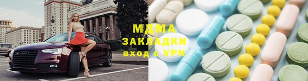 амфетамин Белокуриха