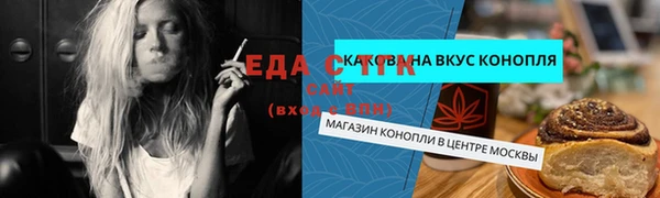 гашишное масло Баксан