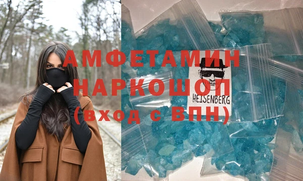 мяу мяу мука Балахна