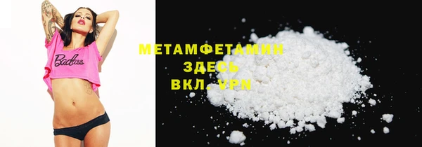 гашишное масло Баксан