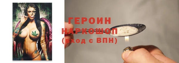 гашишное масло Баксан
