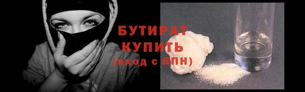 гашишное масло Баксан