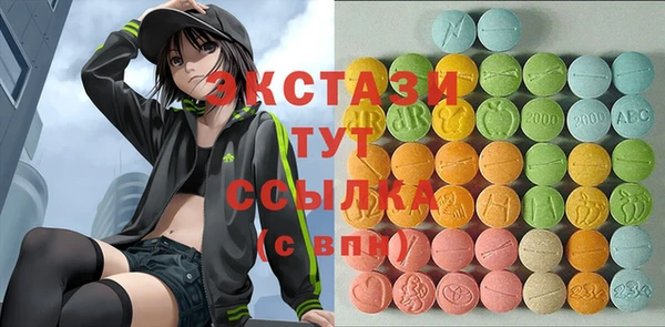 гашик Балабаново