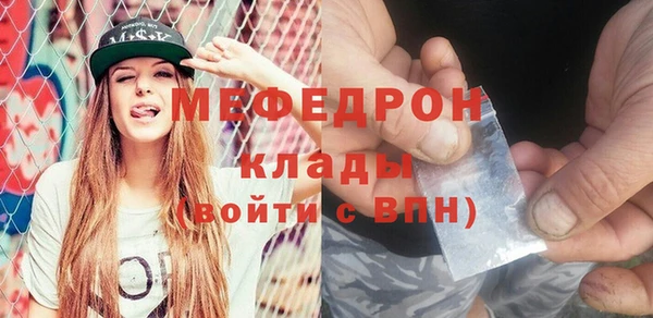 эйфоретик Приозерск