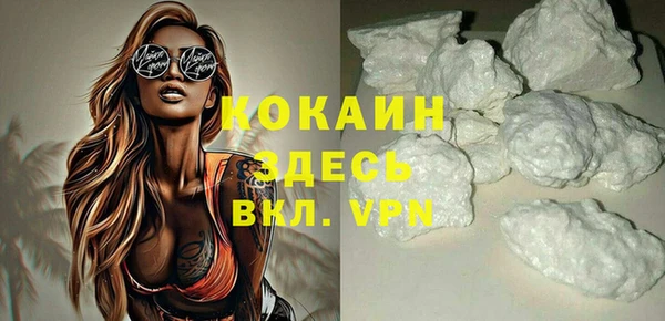 мяу мяу мука Балахна
