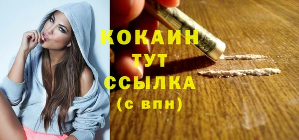 эйфоретик Приозерск