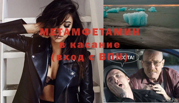 мяу мяу мука Балахна