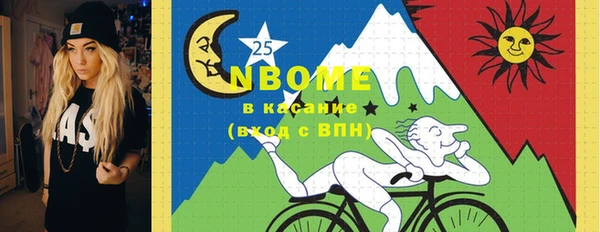 гашик Балабаново