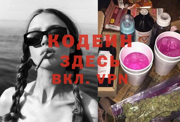 мяу мяу мука Балахна