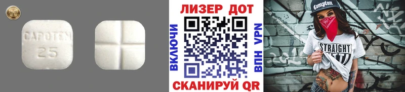 LSD-25 экстази кислота  что такое наркотик  Гудермес 