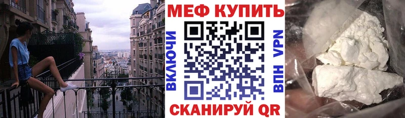 Мефедрон мука Гудермес