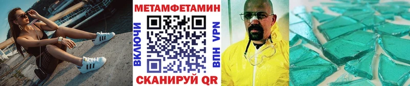 наркошоп  Гудермес  Метамфетамин витя 
