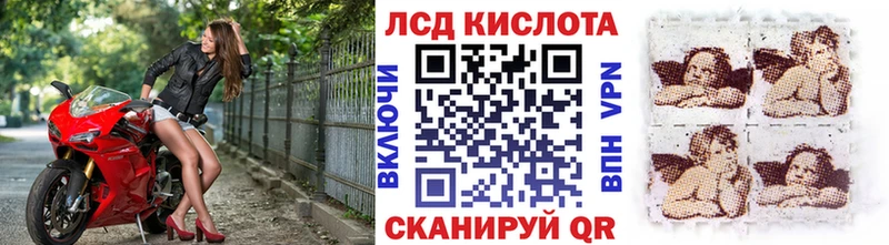 Марки 25I-NBOMe 1,5мг Гудермес