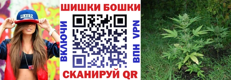 ОМГ ОМГ маркетплейс  Гудермес  МАРИХУАНА Ganja  купить  
